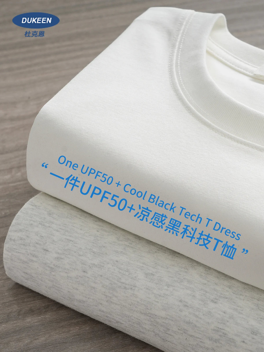 Dukeen Upf50+ Sorona Fabric Coolness T-Shirt Men Short Sleeve Summer Sun Ice Silk Solid Color Antibacterial Tshirt Men's Clothes